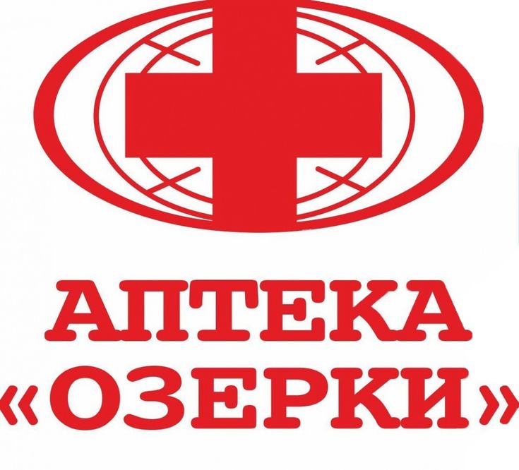 Аптека Озерки Саранск Официальный Сайт