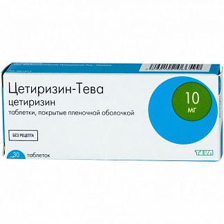 Цетиризин-тева 10мг 30 шт таблетки покрытые пленочной оболочкой
