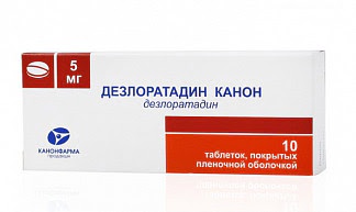 Дезлоратадин канон 5мг 10 шт таблетки покрытые пленочной оболочкой