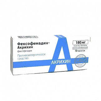Фексофенадин-акрихин 180мг 10 шт таблетки покрытые пленочной оболочкой