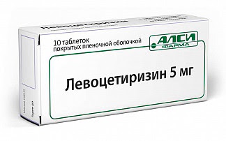 Левоцетиризин 5мг 10 шт таблетки покрытые пленочной оболочкой