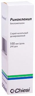 Ринокленил 100мкг-доза 200доз спрей назальный дозированный