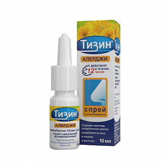 Тизин алерджи 50мкг-доза 10мл спрей назальный дозированный