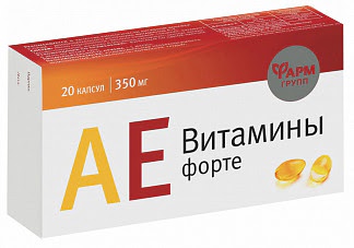 Аевитамины-форте капсулы 20 шт