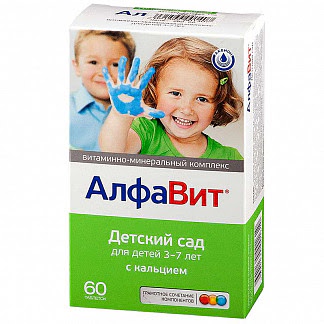 Алфавит детский сад таблетки жевательные для детей (3-7 лет) 60 шт