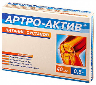 Артро-актив таблетки питание суставов 40 шт