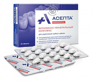 Асепта таблетки витаминно-минеральный комплекс 40 шт