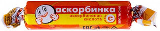 Аскорбинка с сахаром таблетки апельсин 29г 10 шт крутка