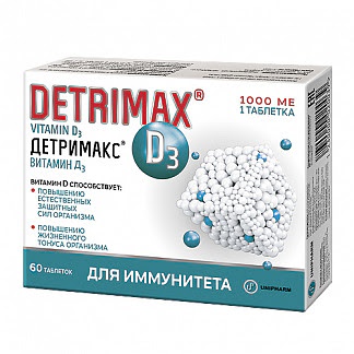 Детримакс витамин д3 таблетки 60 шт
