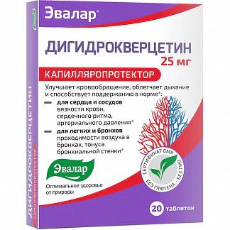 Дигидрокверцетин таблетки 20 шт