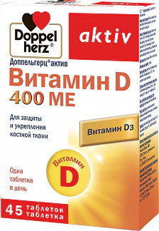 Доппельгерц актив витамин d таблетки 400ме 45 шт