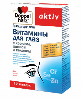 Доппельгерц актив витамины для глаз с хромом цинком и селеном таблетки 30 шт