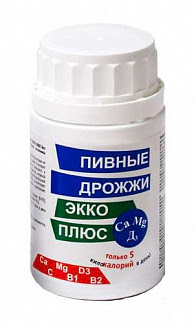 Дрожжи пивные таблетки кальций-магний-витамином д3 100 шт