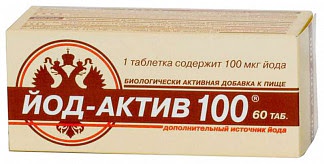 Йод-актив таблетки 100мкг 60 шт