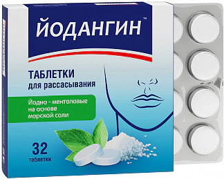 Йодангин таблетки для рассасывания йодно-ментоловые 32 шт