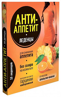 Леденцы анти-аппетит для снижения аппетита ананас-апельсин 10 шт