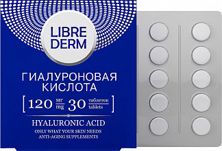 Либридерм гиалуроновая кислота таблетки 120мг 30 шт (1+1)