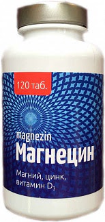 Магнецин таблетки 120 шт