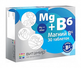Магний b6 витамир таблетки 30 шт
