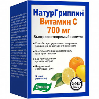 Натургриппин витамин с порошок 700мг лимон 10 шт пакет