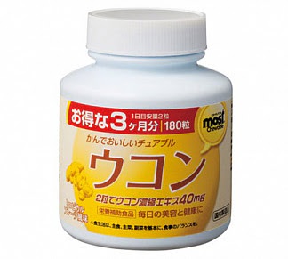 Орихиро куркума с витаминами таблетки 180 шт