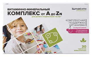 Здравсити витаминно-минеральный комплекс от a до zn для детей 7-14 лет таблетки 900мг 30 шт