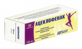 Ацеклофенак 100мг 60 шт таблетки покрытые пленочной оболочкой