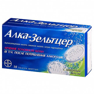 Алка-зельтцер 10 шт таблетки шипучие