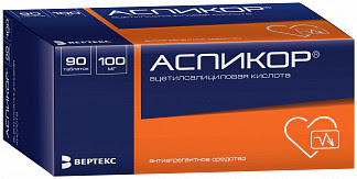 Аспикор 100мг 90 шт таблетки покрытые кишечнорастворимой оболочкой