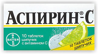 Аспирин-с 10 шт таблетки шипучие