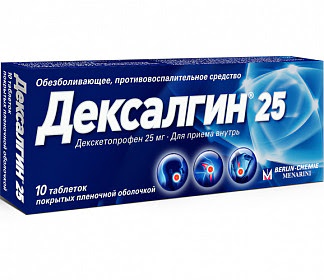 Дексалгин 25 25мг 10 шт таблетки покрытые пленочной оболочкой