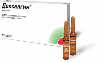 Дексалгин 25мг-мл 2мл 10 шт раствор для внутривенного и внутримышечного введения