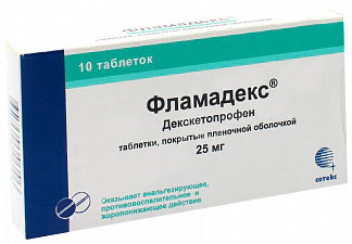 Фламадекс 25мг 10 шт таблетки покрытые пленочной оболочкой