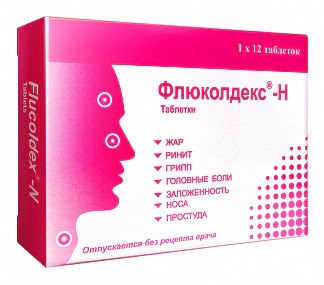 Флюколдекс-н 12 шт таблетки nabros pharma