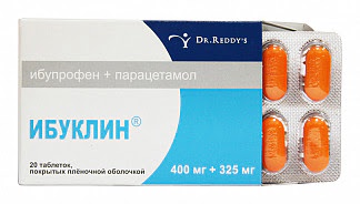 Ибуклин 20 шт таблетки покрытые пленочной оболочкой