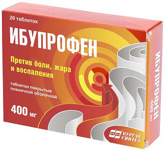 Ибупрофен 400мг 20 шт таблетки покрытые пленочной оболочкой