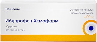 Ибупрофен-хемофарм 400мг 30 шт таблетки покрытые пленочной оболочкой