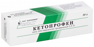 Кетопрофен 25% 30г гель для наружного применения