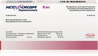 Ксефокам 8мг 5 шт лиофилизат для приготовления раствора для внутривенного и внутримышечного введения