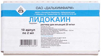 Лидокаин 20мг-мл 2мл 10 шт раствор для инъекций