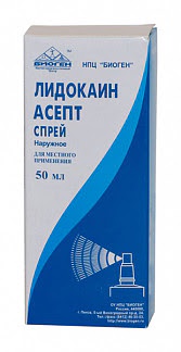 Лидокаин асепт 10% 50мл спрей для местного применения