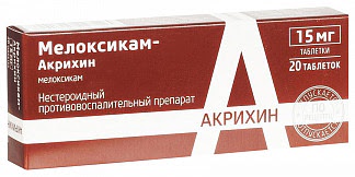 Мелоксикам-акрихин 15мг 20 шт таблетки