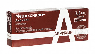 Мелоксикам-акрихин 75мг 20 шт таблетки
