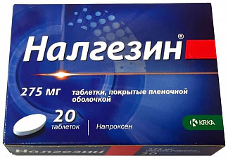 Налгезин 20 шт таблетки покрытые пленочной оболочкой