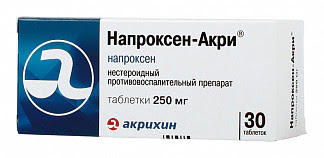 Напроксен-акри 250мг 30 шт таблетки