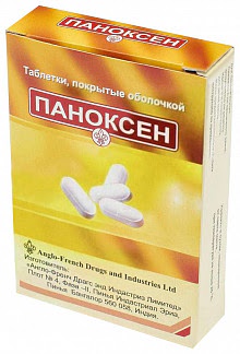Паноксен 20 шт таблетки покрытые оболочкой