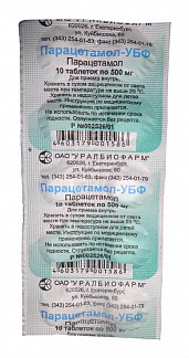Парацетамол-убф 500мг 10 шт таблетки