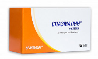 Спазмалин 100 шт таблетки
