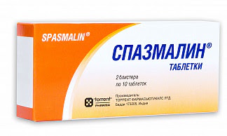 Спазмалин 20 шт таблетки