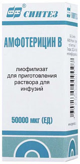 Амфотерицин b 50000мкг 1 шт лиофилизат для приготовления раствора для инфузий